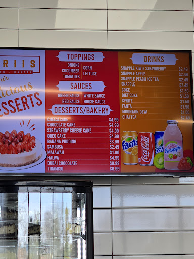 Photo of Bariis Kitchen and Bakery - 5628 Hall Rd, Galloway, OH 43119