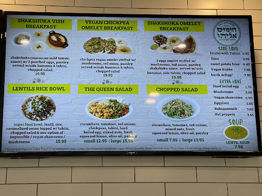 Photo of Vish Hummus Hollywood - 2893 Stirling Rd, Hollywood, FL 33021