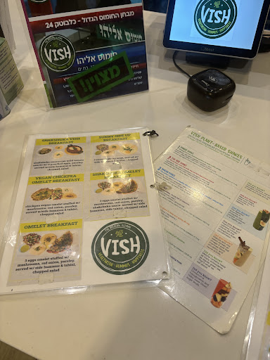 Photo of Vish Hummus Hollywood - 2893 Stirling Rd, Hollywood, FL 33021