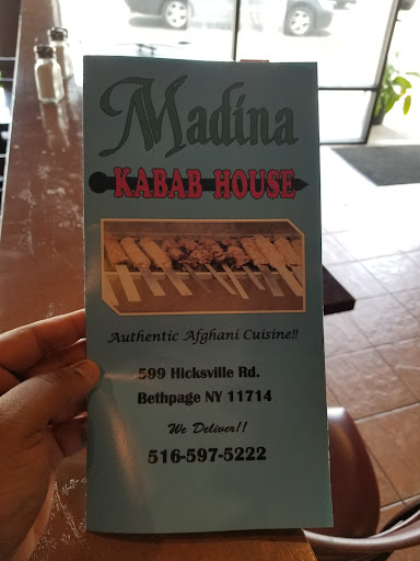 Photo of Halal Express Kabab House - 599 Hicksville Rd, Bethpage, NY 11714