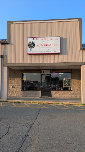 Photo of Kalash kitchen - 2898 Westinghouse Rd Suite 562, Horseheads, NY 14845