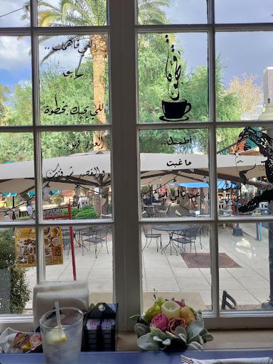 Photo of Arabic Express - 806 E University Blvd, Tucson, AZ 85719