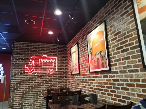 Photo of Abu Omar Halal - Glendora, CA - 1808 E Rte 66, Glendora, CA 91740