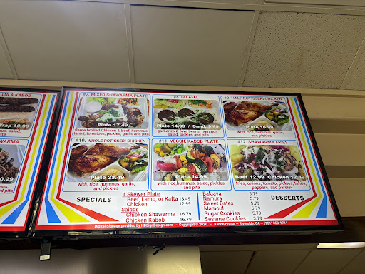 Photo of Kabob House - 10901 Magnolia Ave, Riverside, CA 92505