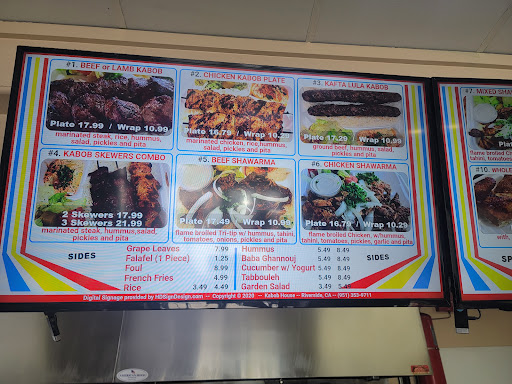 Photo of Kabob House - 10901 Magnolia Ave, Riverside, CA 92505