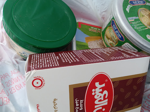 Photo of Damas Mart Mediterranean Grocery Store and Halal Meat - 4835 MacCorkle Ave SW, South Charleston, WV 25309