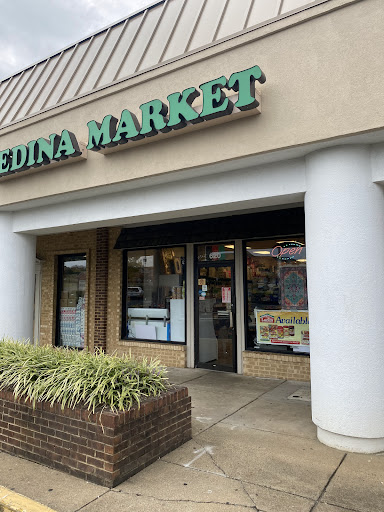 Photo of Medina Market Halal Meat & Groceries - 214 Albemarle Square, Charlottesville, VA 22901