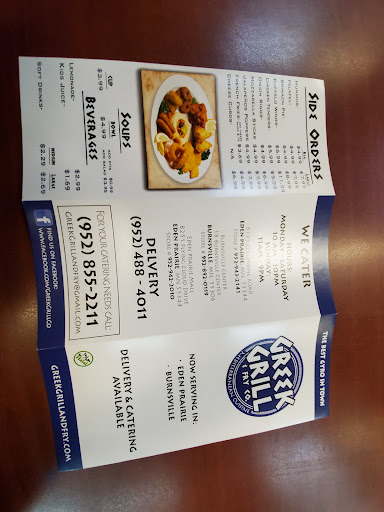 Photo of The Greek Grill & Fry Co. - 8795 Columbine Rd, Eden Prairie, MN 55344