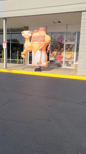 Photo of Jerusalem Grill #2 - 2519 Redmond Cir, Rome, GA 30165