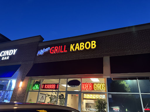 Photo of Afghan Grill Kabob - 13338 Minnieville Rd, Woodbridge, VA 22192