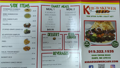 Photo of Kebab Skewer - 6446 Tryon Rd, Cary, NC 27518