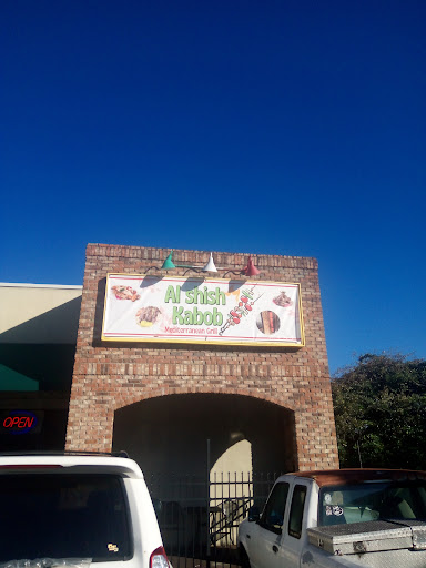 Photo of Al shish kabob - 5182 Old Hwy 11 suite 5, Hattiesburg, MS 39402