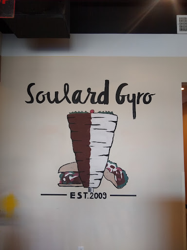 Photo of Soulard Gyro (O'Fallon MO) - 1280 State Hwy K, O'Fallon, MO 63366