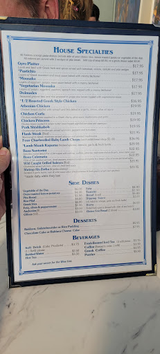 Photo of Santorini Greek Cuisine - 136 N Woodland Blvd, DeLand, FL 32720