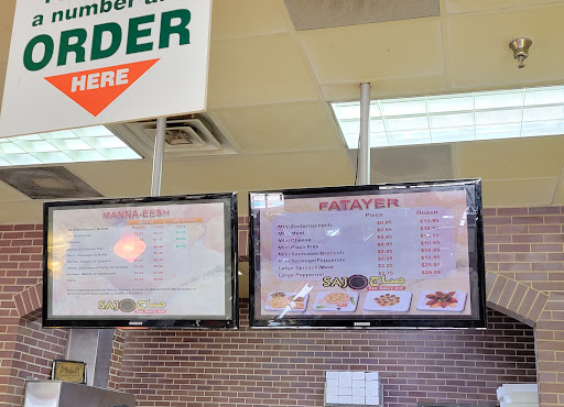 Photo of Saj Cafe & Bakery - 25857 Ford Rd, Dearborn Heights, MI 48127