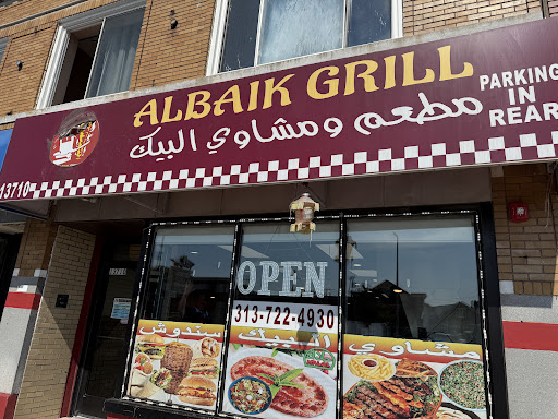 Photo of Al Baik Grill - 13710 W Warren Ave, Dearborn, MI 48126
