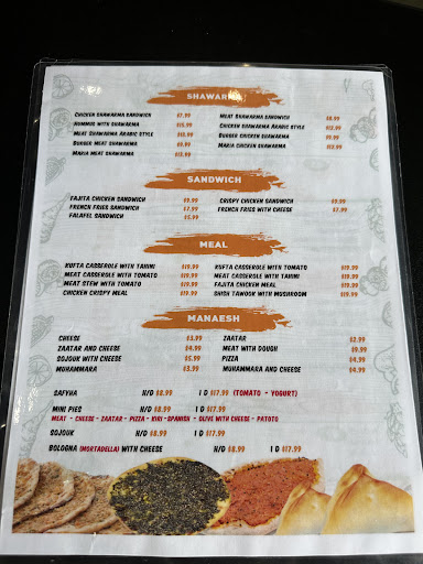 Photo of Shamiat - 14246 W Warren Ave, Dearborn, MI 48126