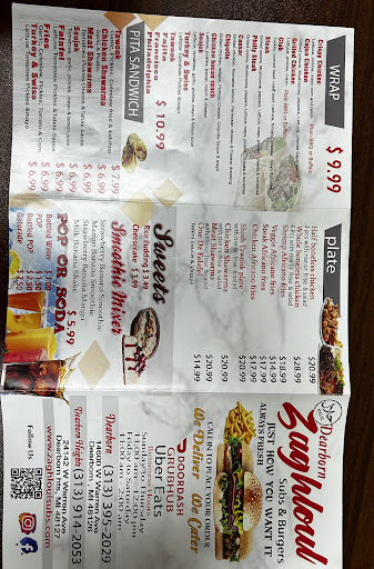 Photo of Zaghloul Subs & Burgers - 14600 W Warren Ave suite b, Dearborn, MI 48126