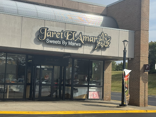 Photo of Jaret El Amar - Sweets by Marwa - 26384 Ford Rd, Dearborn Heights, MI 48127