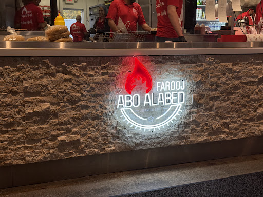 Photo of Farooj Abo Al Abed | فروج ابو العبد - 7721 Sawmill Rd, Dublin, OH 43016