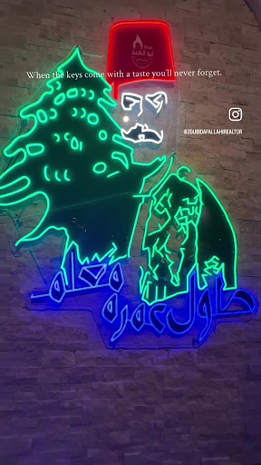 Photo of Farooj Abo Al Abed | فروج ابو العبد - 7721 Sawmill Rd, Dublin, OH 43016