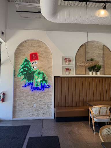 Photo of Farooj Abo Al Abed | فروج ابو العبد - 7721 Sawmill Rd, Dublin, OH 43016