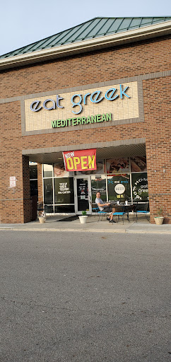 Photo of Eat Greek - 8597 Columbus Pike, Lewis Center, OH 43035