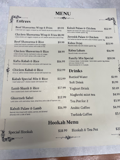 Photo of Halal International - 1601 Broad River Rd, Columbia, SC 29210