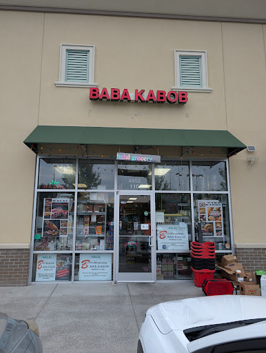Photo of Baba Kabob Market and Deli Halal ( حلال) - 4952 Centre Pointe Dr suite 110, North Charleston, SC 29418