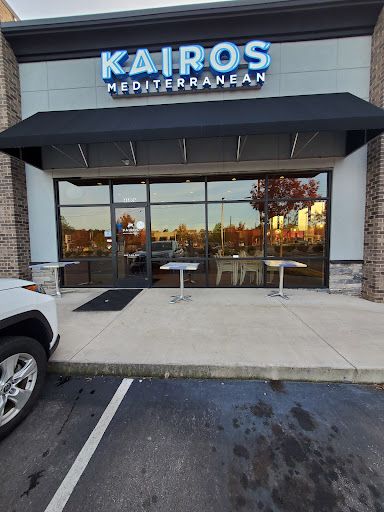 Photo of Kairos Mediterranean - 4600 Devine St, Columbia, SC 29205