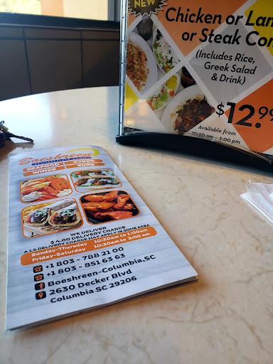 Photo of Boeshreen - 2630 Decker Blvd, Columbia, SC 29223