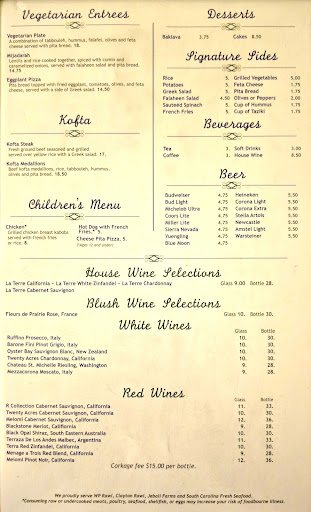 Photo of Mediterranean Cafe - 327 W Main St, Lexington, SC 29072