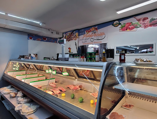 Photo of Halal Alsham Market أسواق الشام العربية - 570 E Algonquin Rd, Des Plaines, IL 60016