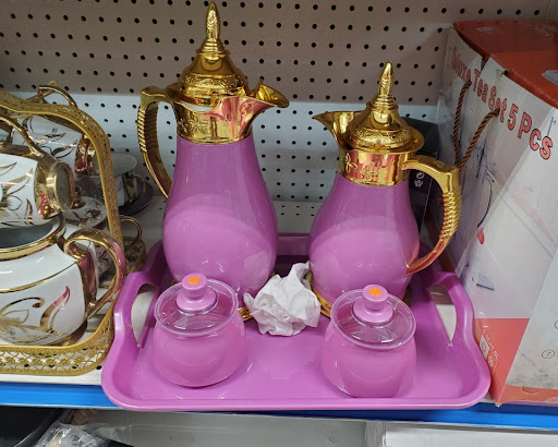 Photo of Halal Alsham Market أسواق الشام العربية - 570 E Algonquin Rd, Des Plaines, IL 60016