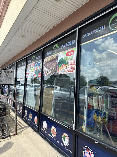 Photo of Halal Alsham Market أسواق الشام العربية - 570 E Algonquin Rd, Des Plaines, IL 60016