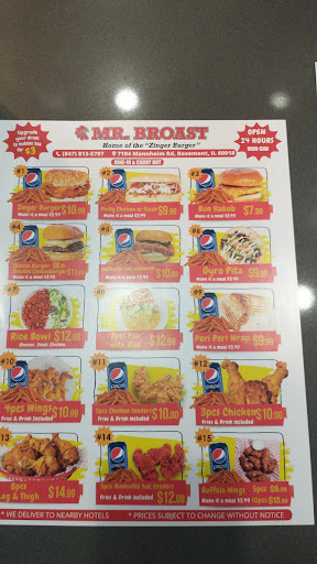 Photo of MR. BROAST ROSEMONT - 7104 Mannheim Rd, Rosemont, IL 60018