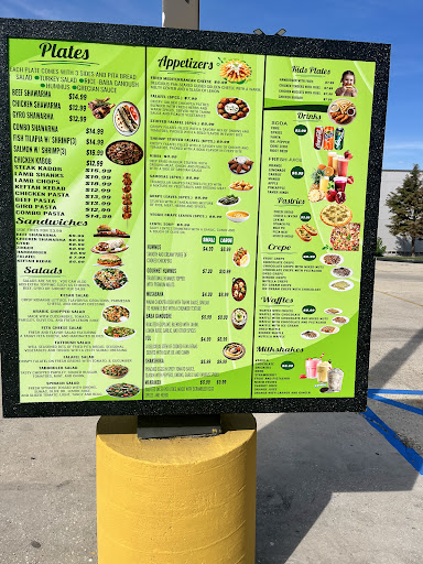 Photo of Starbox Falafel - 4353 S Sherwood Forest Blvd, Baton Rouge, LA 70816