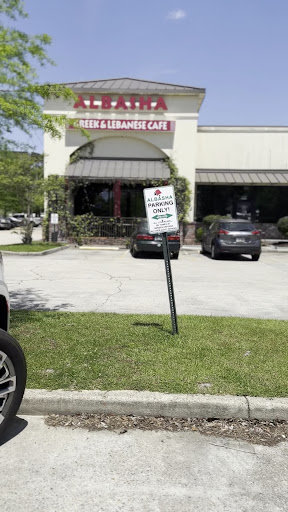 Photo of Albasha Greek & Lebanese Restaurant - 1958 N N Hwy 190 STE A, Covington, LA 70433