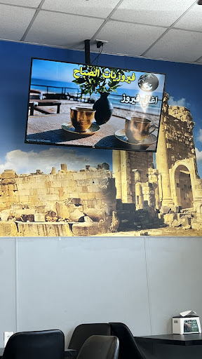 Photo of Beirut grill & deli - 3100 Alafaya Trail, Oviedo, FL 32765