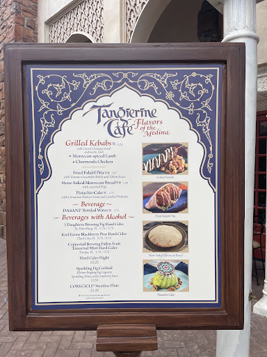 Photo of Tangierine Café - 200 Epcot Center Dr, Lake Buena Vista, FL 32830