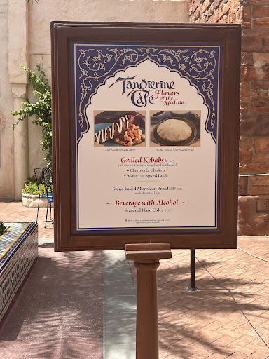 Photo of Tangierine Café - 200 Epcot Center Dr, Lake Buena Vista, FL 32830