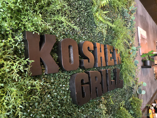 Photo of Kosher Grill - 5615 International Dr, Orlando, FL 32819
