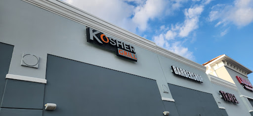 Photo of Kosher Grill - 5615 International Dr, Orlando, FL 32819