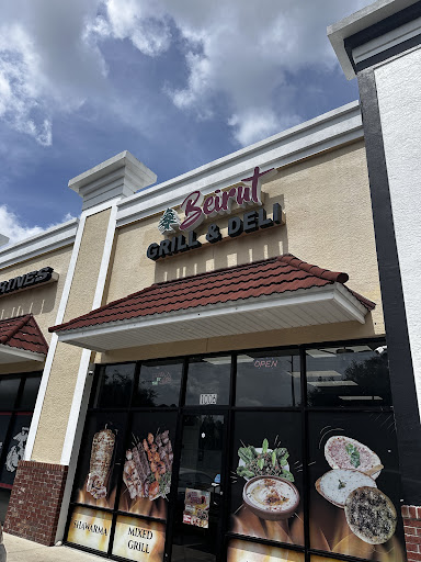 Photo of Beirut Bakery and Deli - 11757 S Orange Blossom Trl unit D, Orlando, FL 32837