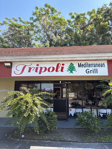 Photo of Tripoli Mediterranean Grill - 4945 S Orange Blossom Trl, Orlando, FL 32839