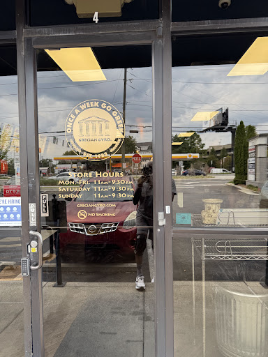 Photo of Grecian Gyro - 4468 Chamblee Dunwoody Rd, Dunwoody, GA 30338