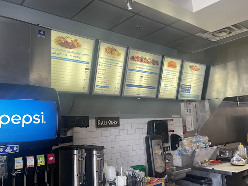 Photo of Grecian Gyro - 4468 Chamblee Dunwoody Rd, Dunwoody, GA 30338