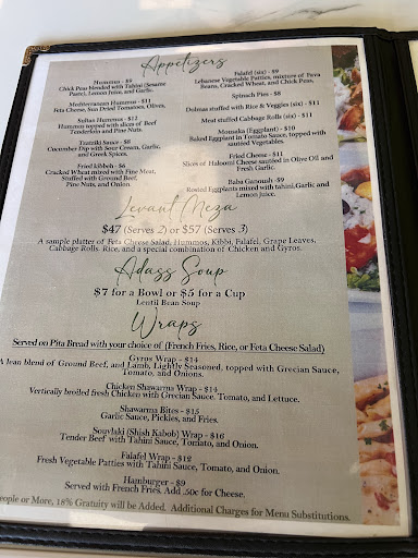 Photo of Levant Mediterranean Grill - 440 E Chase St, Pensacola, FL 32502