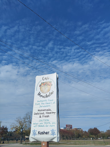 Photo of Cafe Yerushalmi - 910 Lake Bradford Rd, Tallahassee, FL 32304