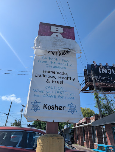 Photo of Cafe Yerushalmi - 910 Lake Bradford Rd, Tallahassee, FL 32304